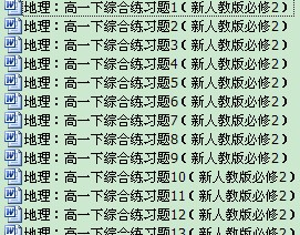 人口问题练习题_高考地理题 人口增长与人口问题 高频试题强化练习 2017年最新(2)